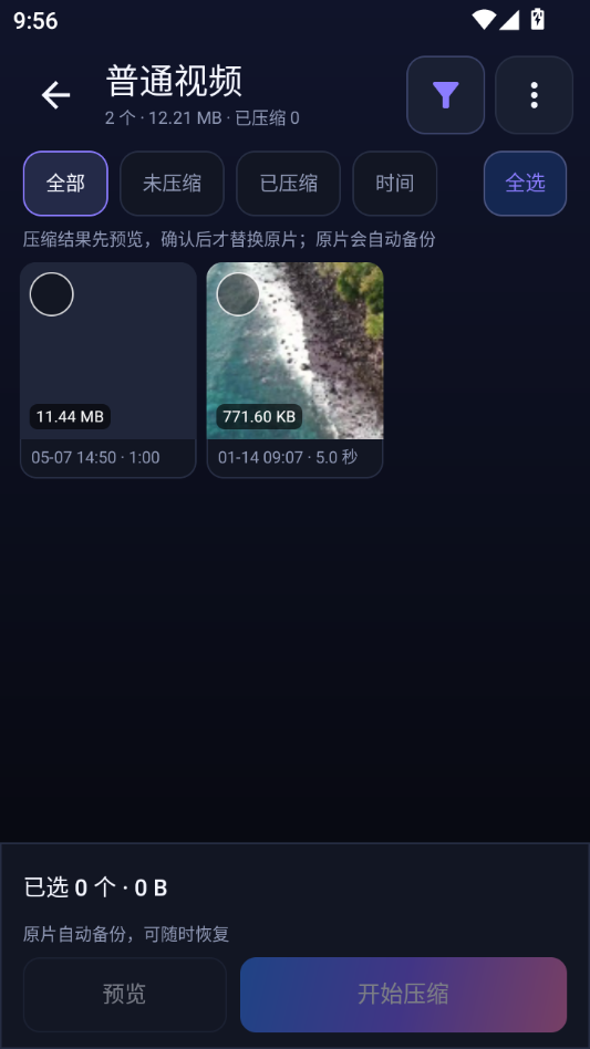 Klean Mobile-�ֻ���������v1.3.0 ����������