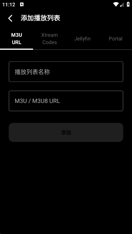 BurgTV-手机电视直播v1.2.5 流畅稳定版