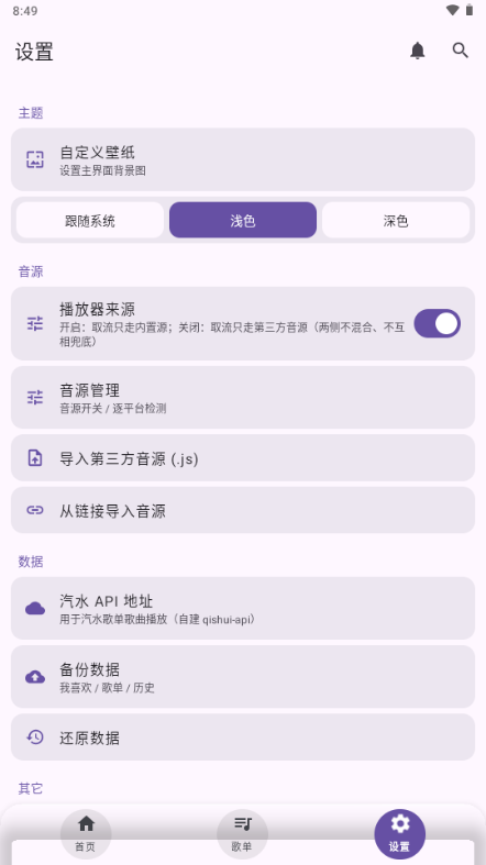 ��-���ֲ�����v1.2 ��׿��
