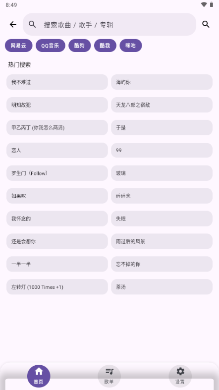 ��-���ֲ�����v1.2 ��׿��