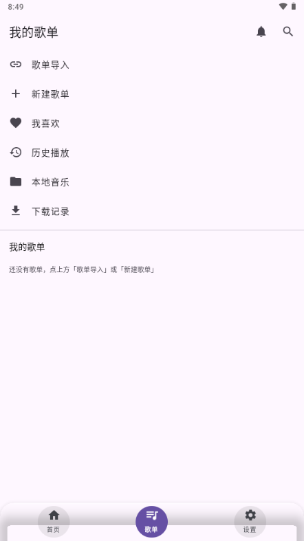 ��-���ֲ�����v1.2 ��׿��