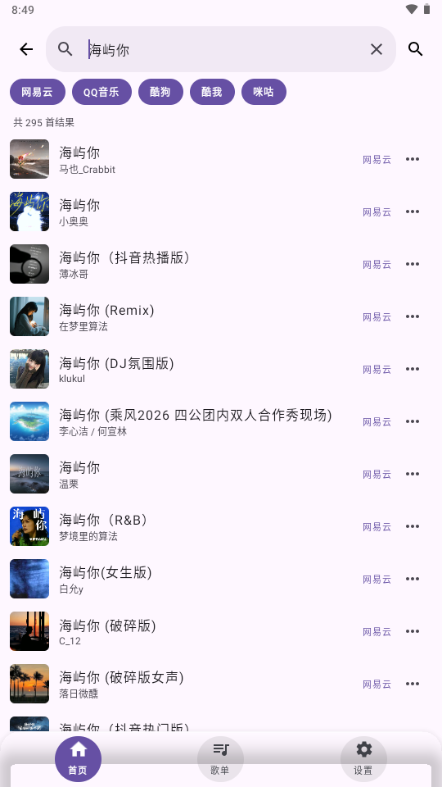 ��-���ֲ�����v1.2 ��׿��