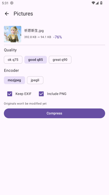 ͼƬѹ��(Image Compressor)v7.0 ����ͼƬѹ������