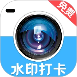 ˮӡ��������-���մ�ˮӡ����v1.3.4 ���մ�ˮӡ�Ż���