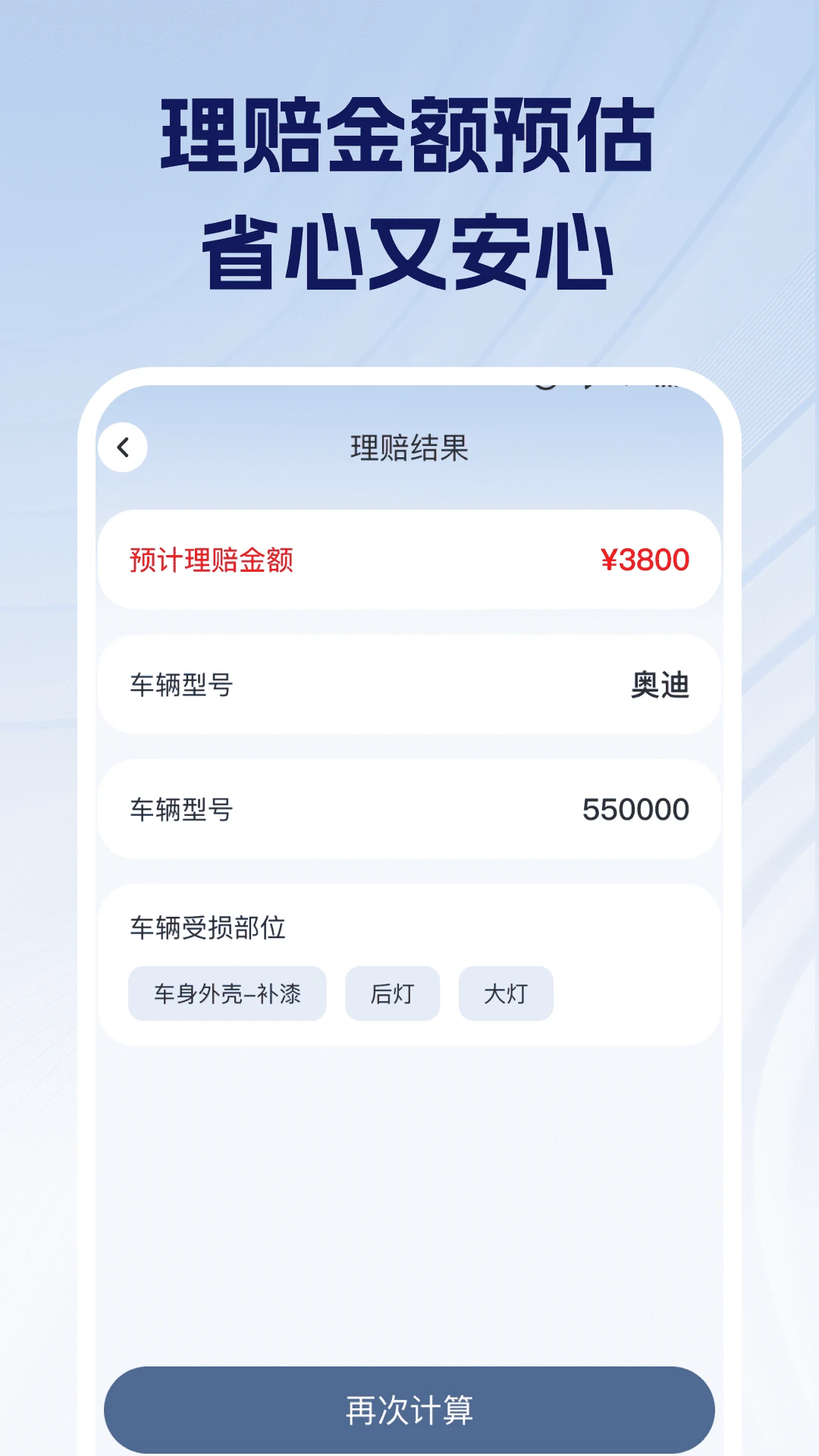 �������ռ۸��ѯv1.0.3 ���ձȼ۹���