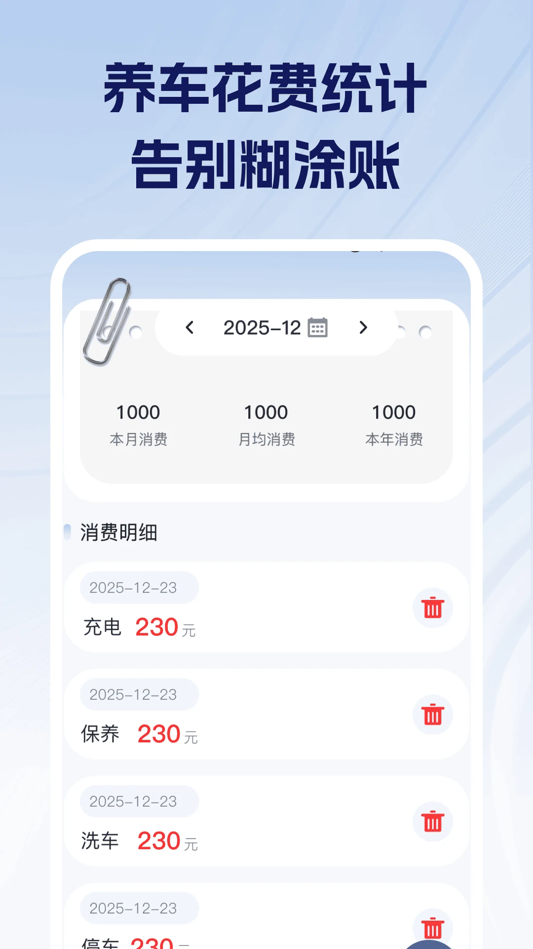 �������ռ۸��ѯv1.0.3 ���ձȼ۹���