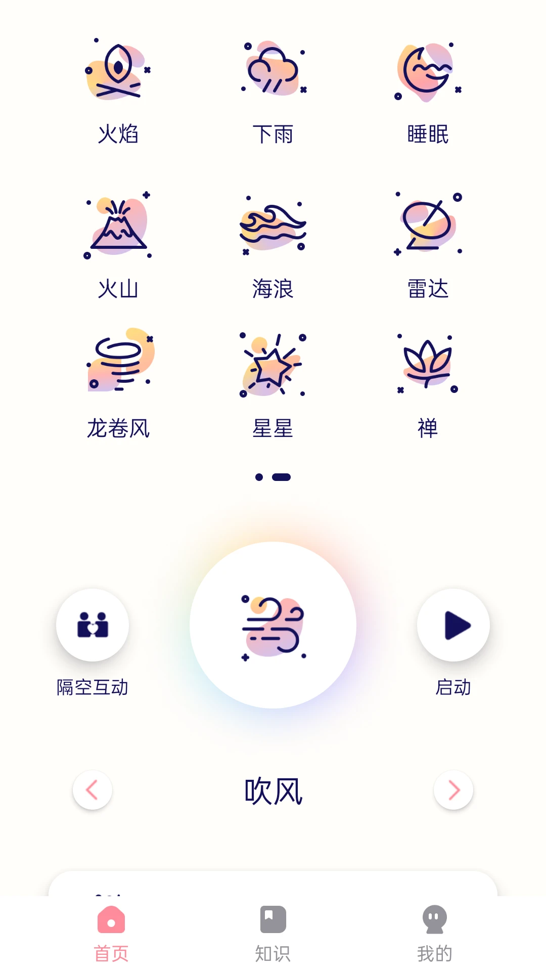 ���հ�Ħ-�������Ʋٿ�v1.17.06102523 ���ƿ����Ż���