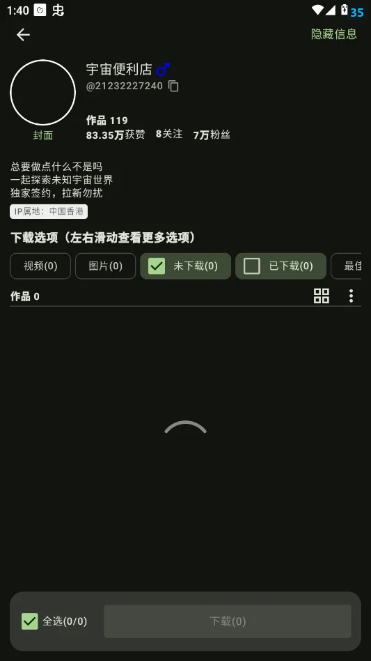 ������ȥˮӡappv2.4.3 ���°�
