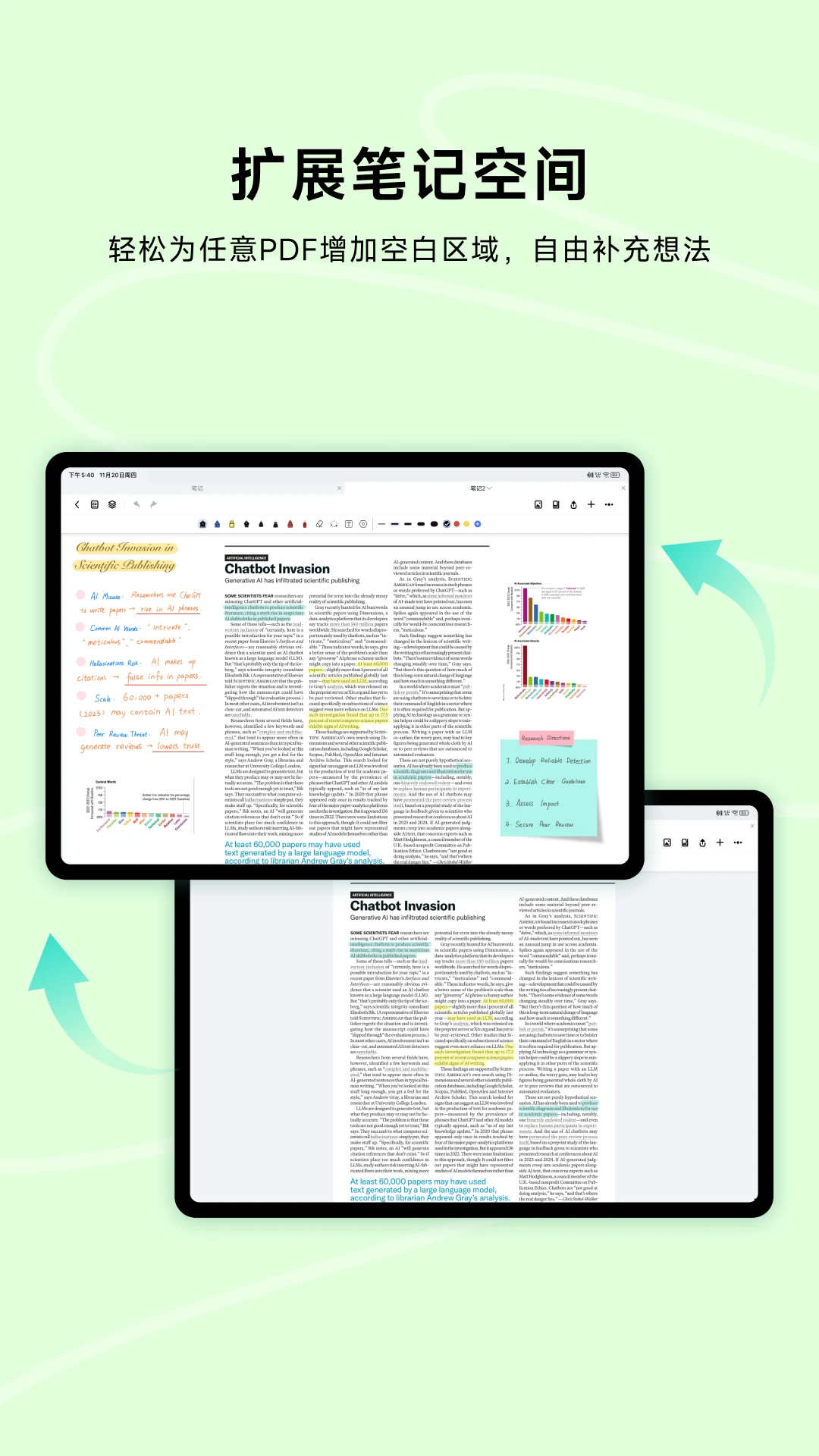 Wellnote-�ʼǼ�¼����v1.0.9 �����ʼǰ�