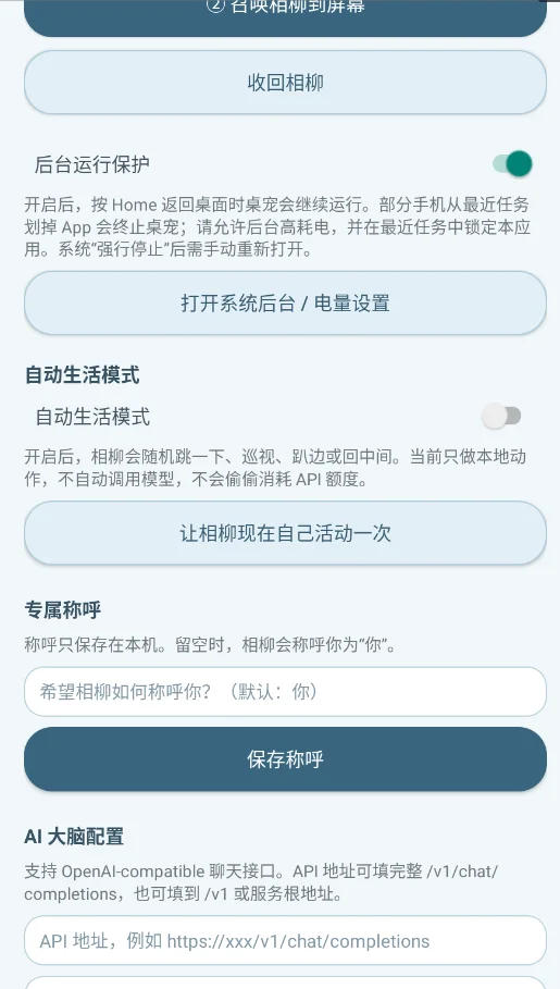 ������������app�ֻ���v0.3.4 ���°�