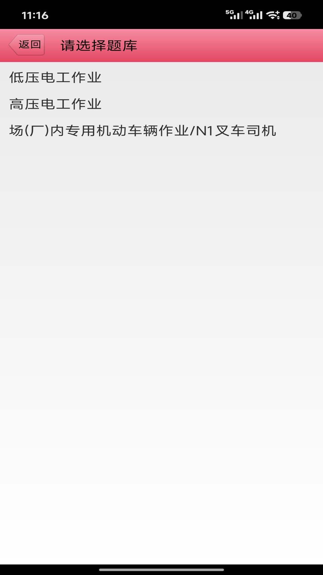 ������ҵ�������-��֤ˢ������v3.10 �������Ż���