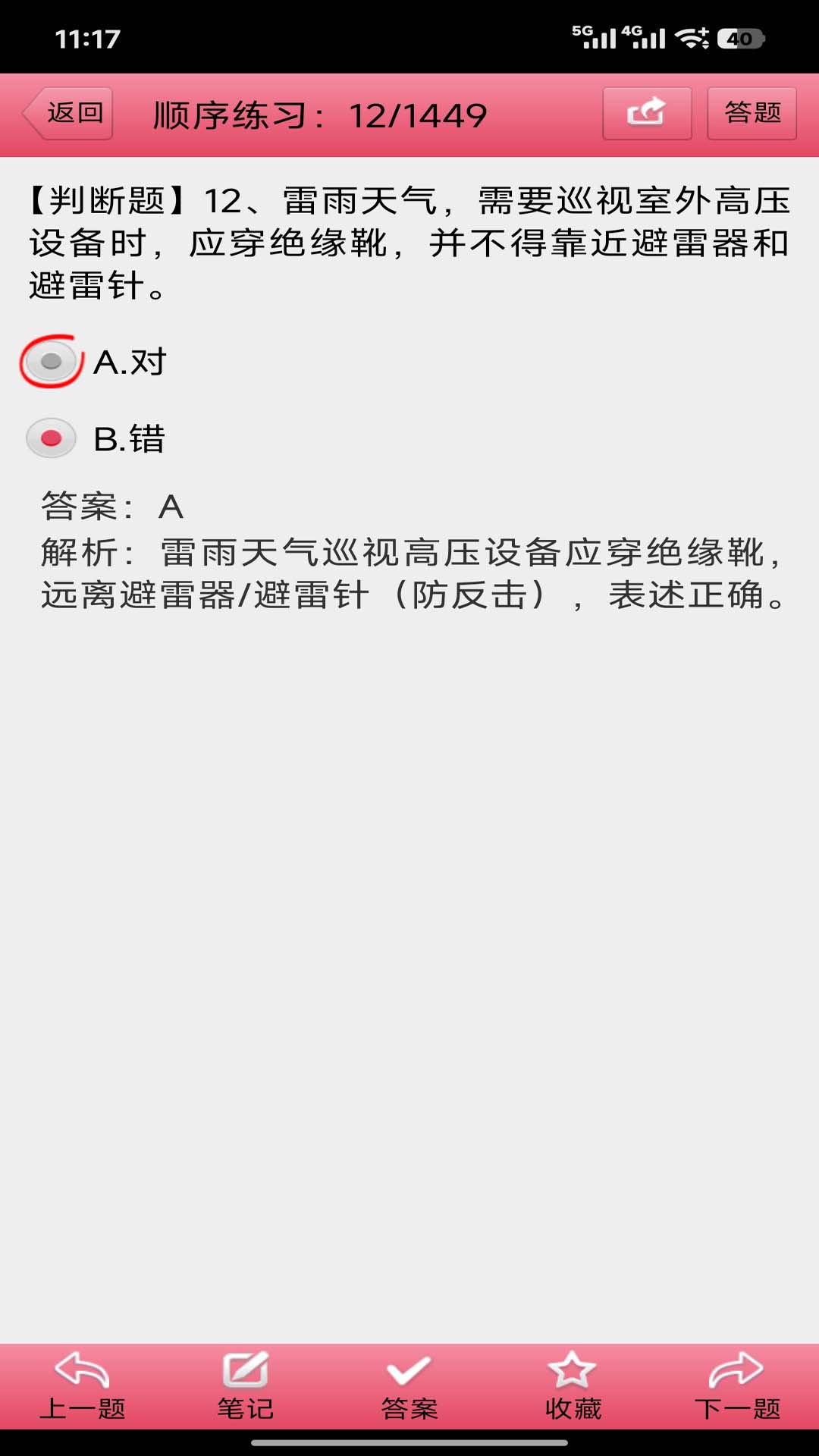 ������ҵ�������-��֤ˢ������v3.10 �������Ż���