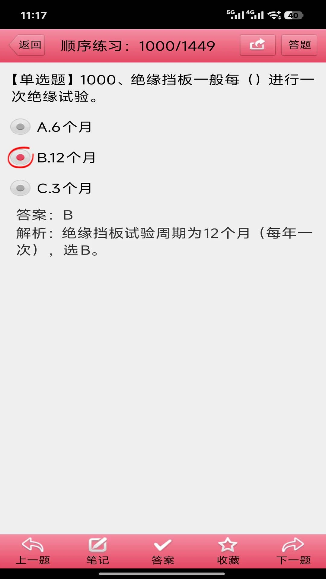 ������ҵ�������-��֤ˢ������v3.10 �������Ż���