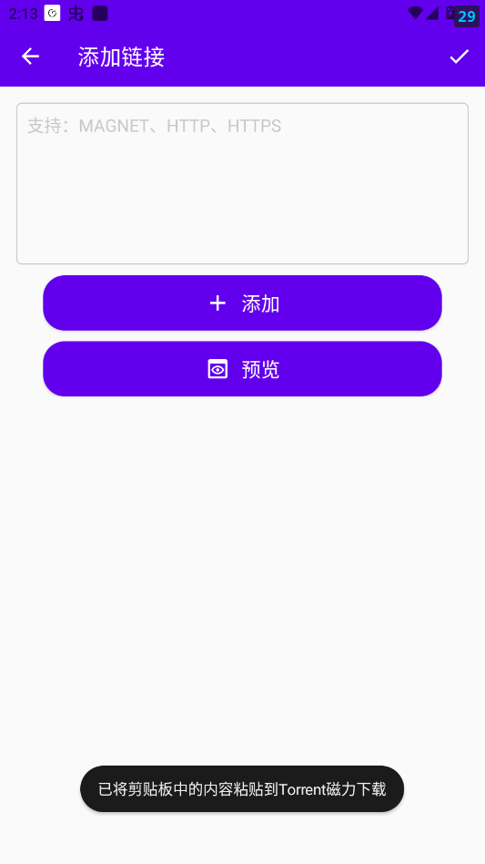 Torrent�������عٷ���appv2.1.3 ���°�