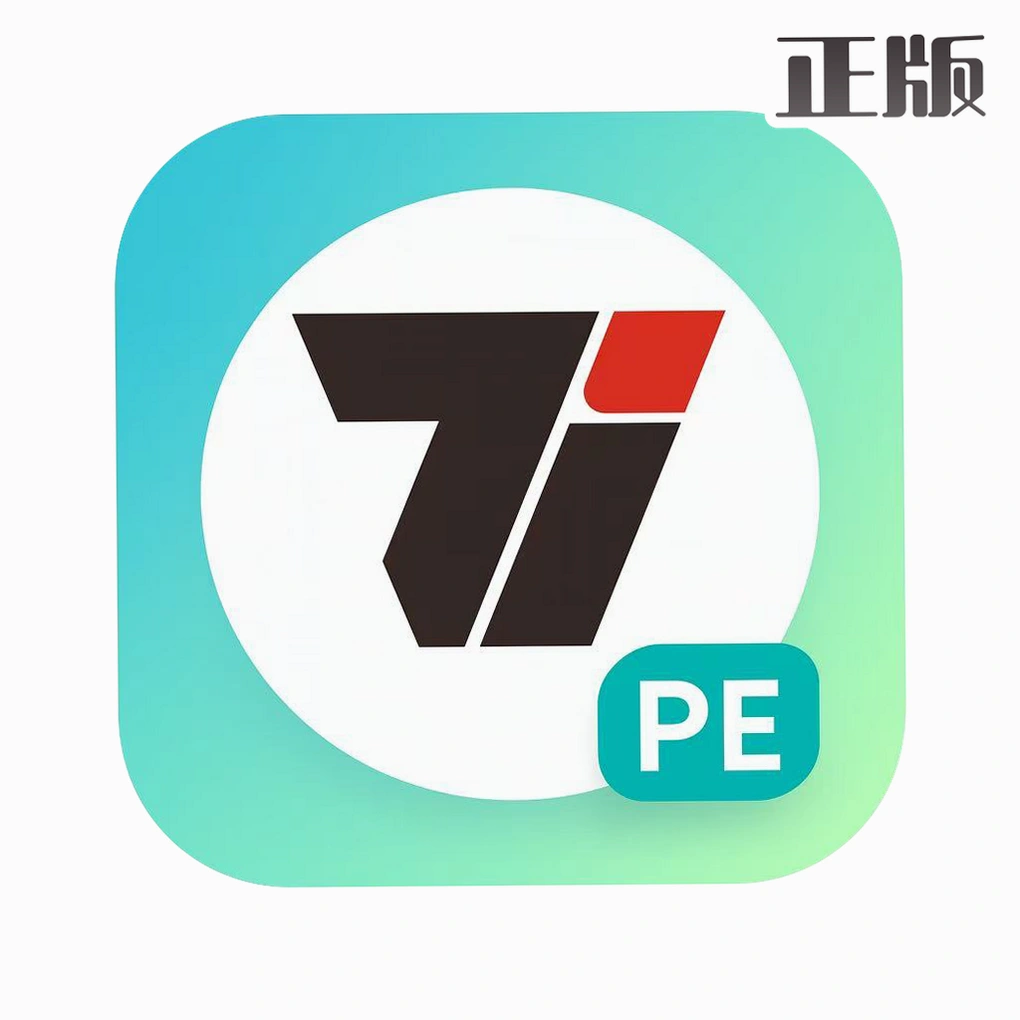 PE校园中文版官方版v1.0 最新版