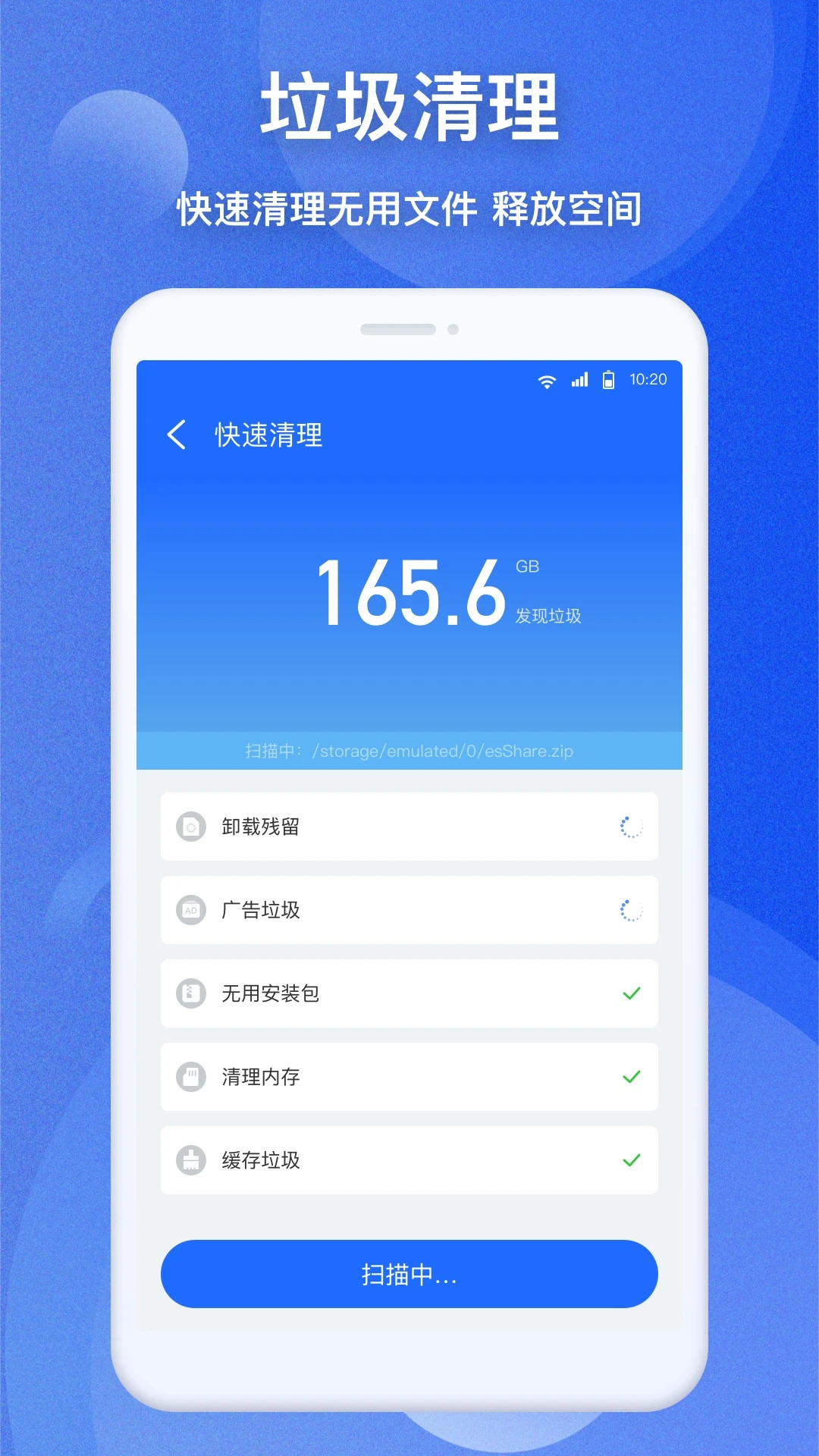 EZ�ļ�������(�ļ���������)v1.3.3 ��׿���Ż�����