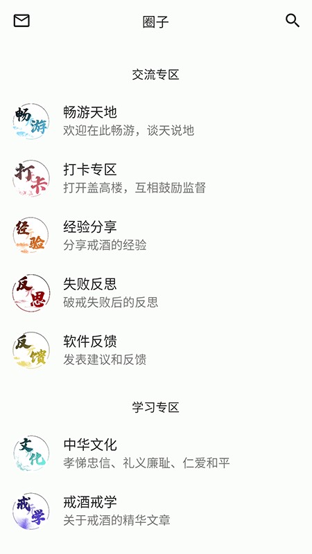 将进酒 安卓版 诗词App 界面截图