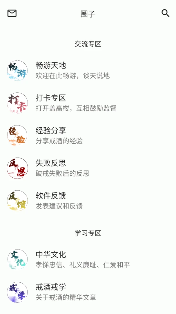 将进酒-掌上诗词雅集v2.5.0 诗词品鉴版