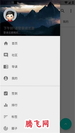 �Ķ���̳Lite���°汾v1.0 ��׿��