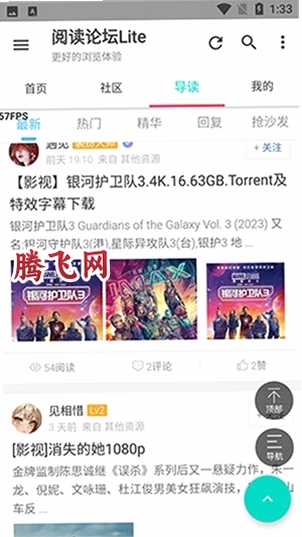 �Ķ���̳Lite���°汾v1.0 ��׿��
