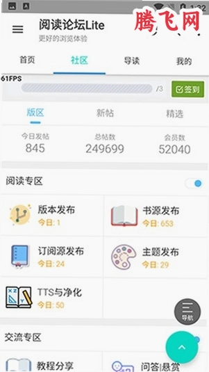 �Ķ���̳Lite���°汾v1.0 ��׿��