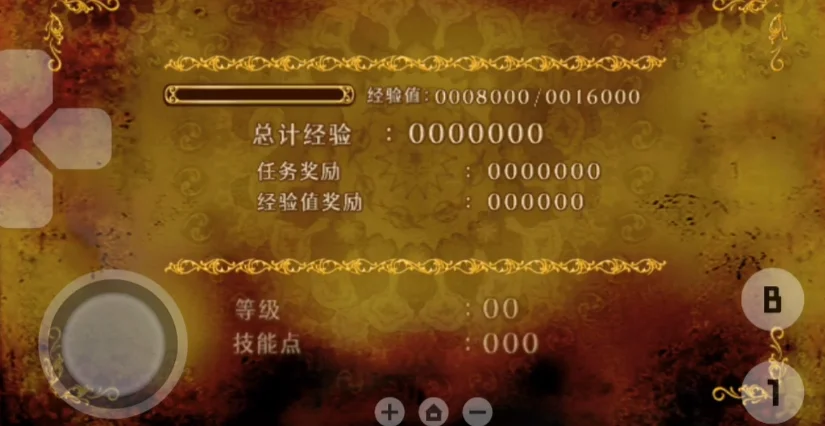 索尼克与神秘指环重制版Sonic and the Secret Rings Remakev1.0.9 最新版