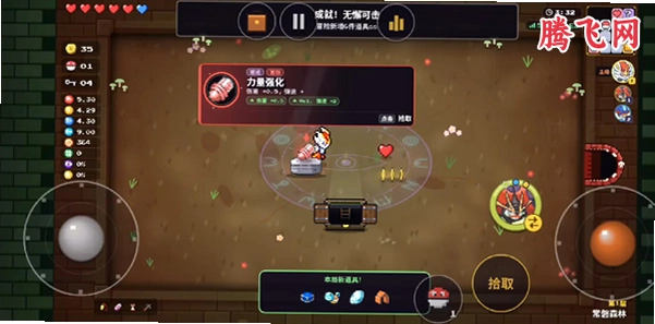 宝可梦以撒离线版v1.0.12-b7a10ee 安卓版