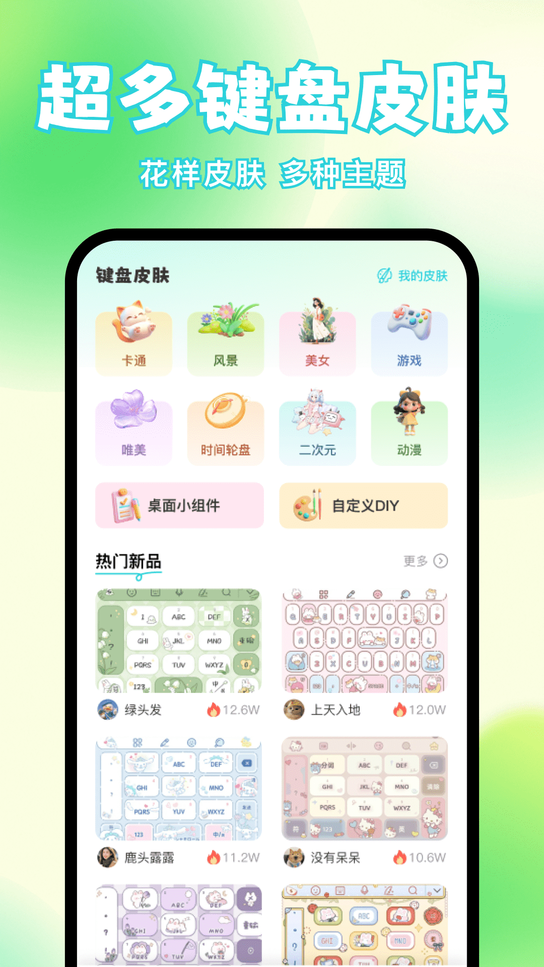 ���ٻ�ͼ��-һ����������v1.0.4 ������������