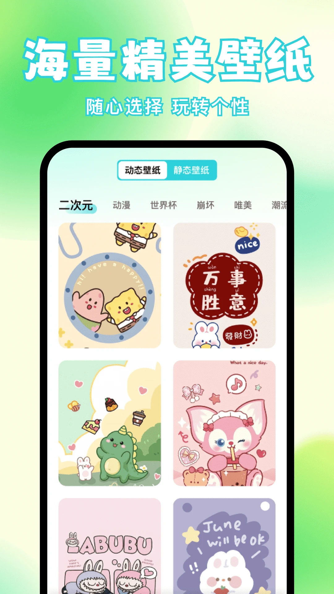 ���ٻ�ͼ��-һ����������v1.0.4 ������������