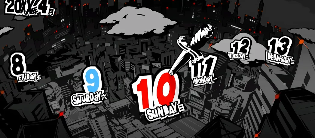 Ů������¼5�ʼҰ� Persona 5 Royalv���İ� ���°�