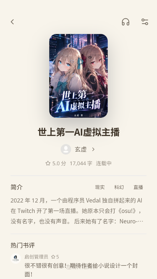 启创墨域-手机创作工具v1.0.7 官方版
