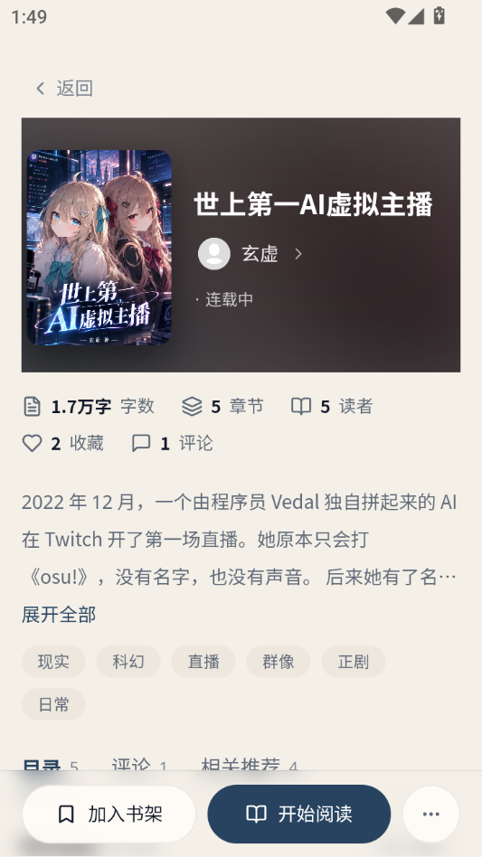 启创墨域-手机创作工具v1.0.7 官方版