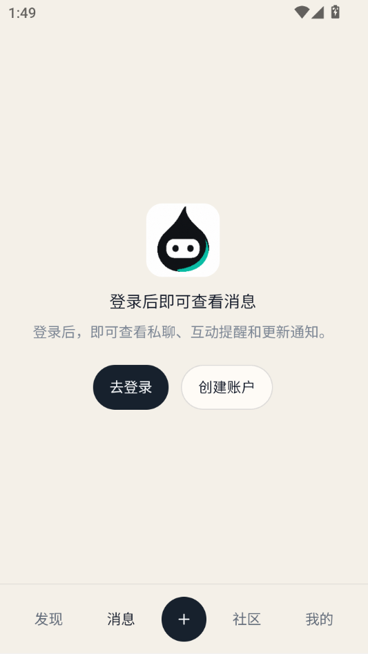 启创墨域-手机创作工具v1.0.7 官方版