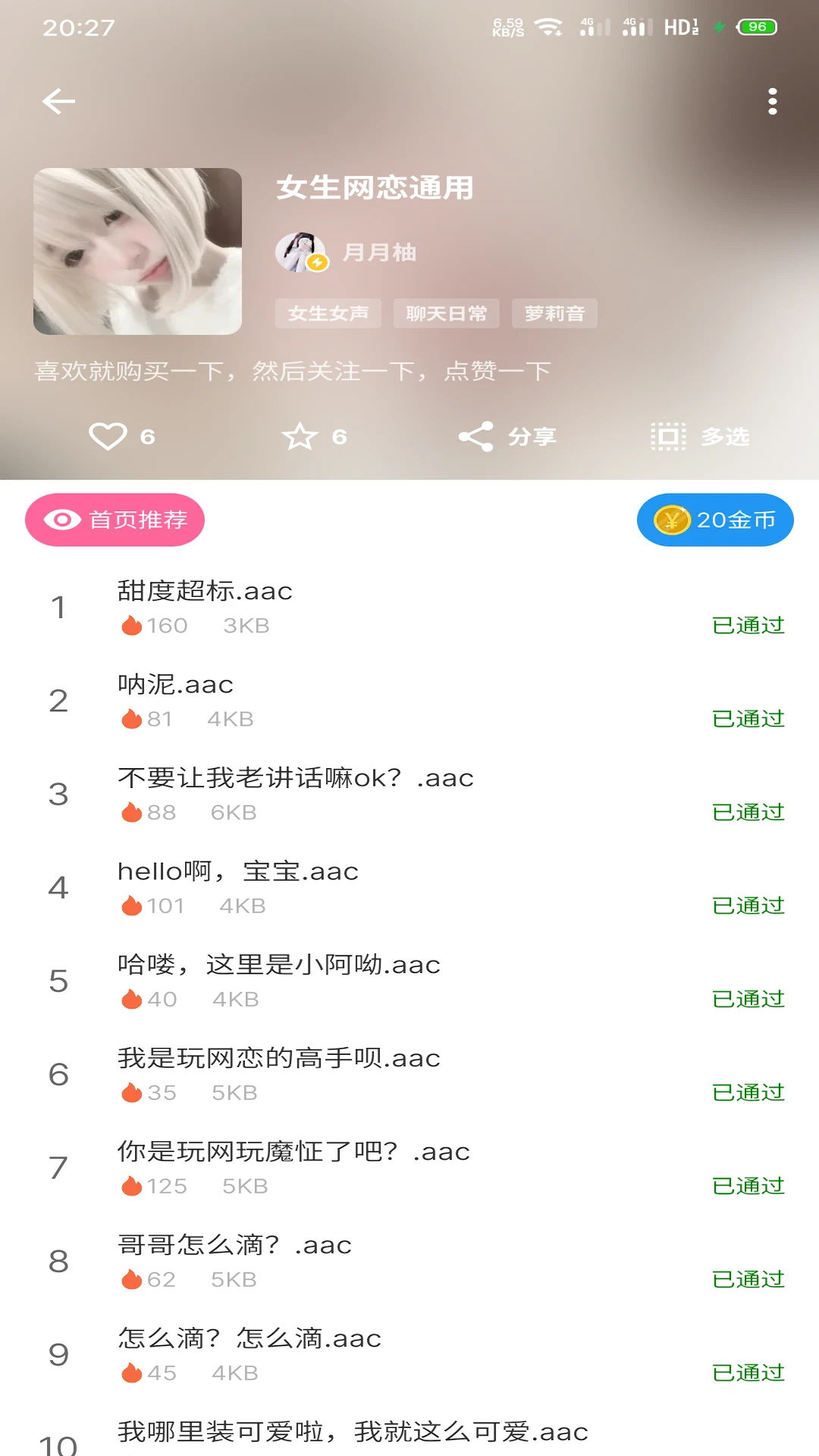 ǧ������-������������v6.11.1 ��׿��