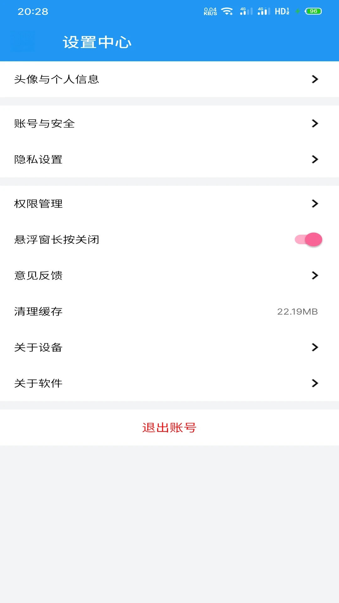 ǧ������-������������v6.11.1 ��׿��