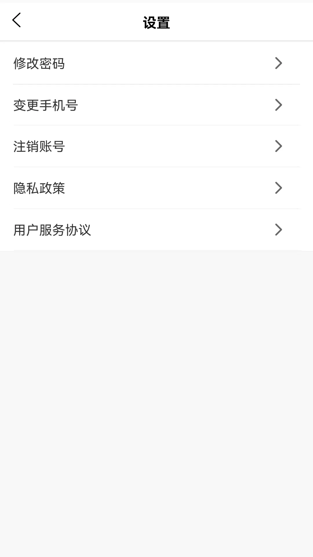 丰驰-货运物流接单助手v2.4.1 安卓版