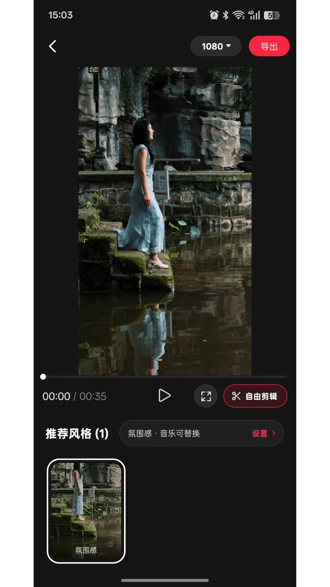 随手大片-手机视频剪辑工具v1.2.0 全新剪辑体验版