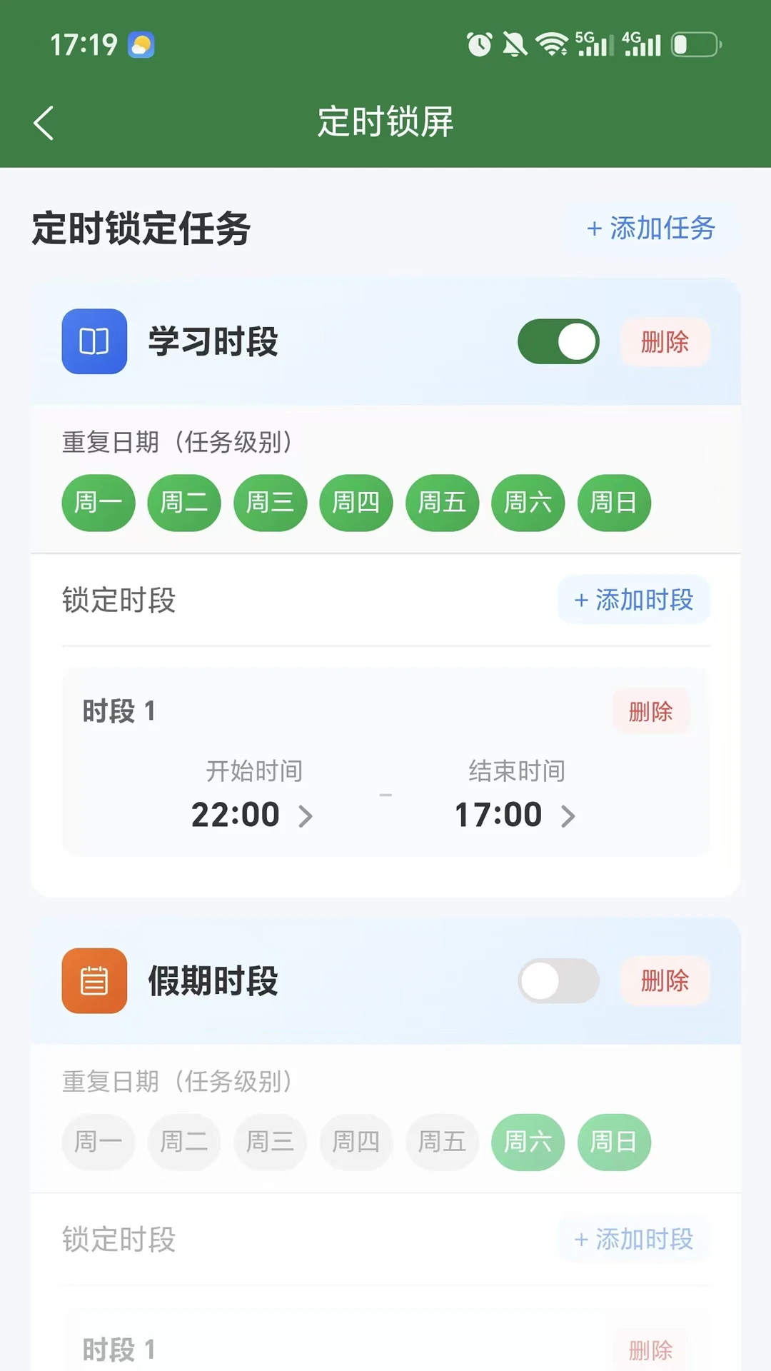 �����ػ��ҳ���v1.0.7 ��׿��