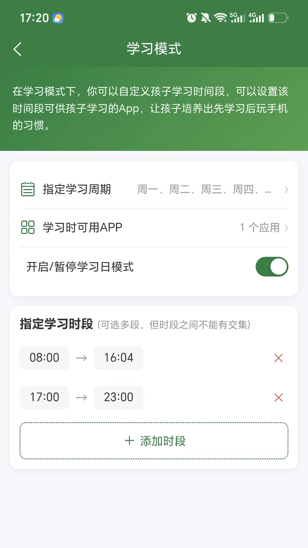 �����ػ��ҳ���v1.0.7 ��׿��