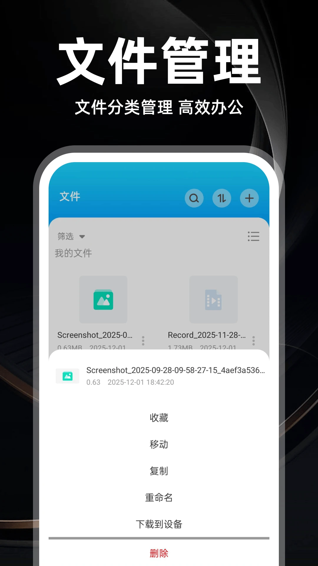 �ֻ����̴�ʦ-�ֻ����̹�������v1.0.5 ��׿��