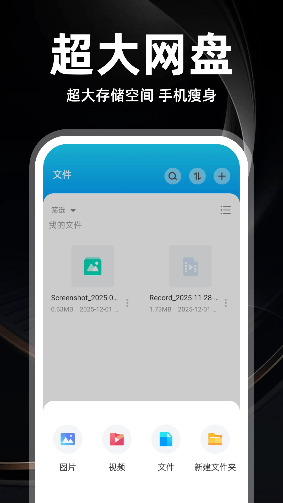 �ֻ����̴�ʦ-�ֻ����̹�������v1.0.5 ��׿��