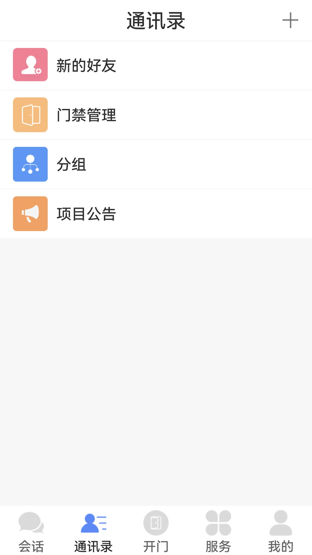 ����-������������v5.04.79 ��׿��