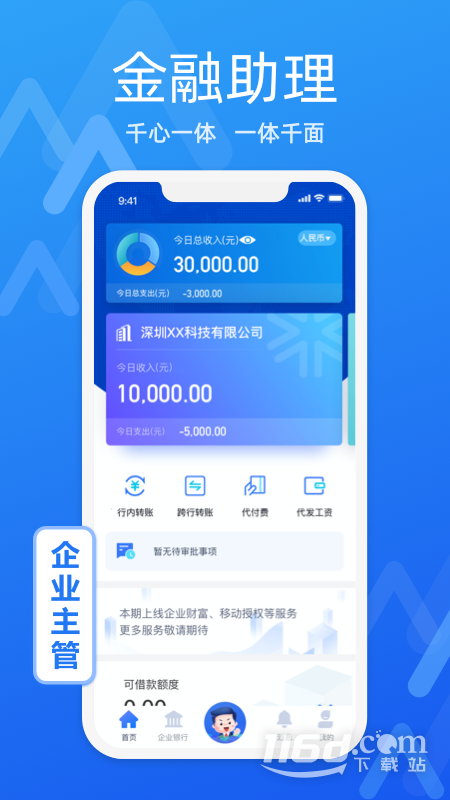 ��E��-��ҵ�ƶ�����v2.5.0 ��ҵ�����ƶ���