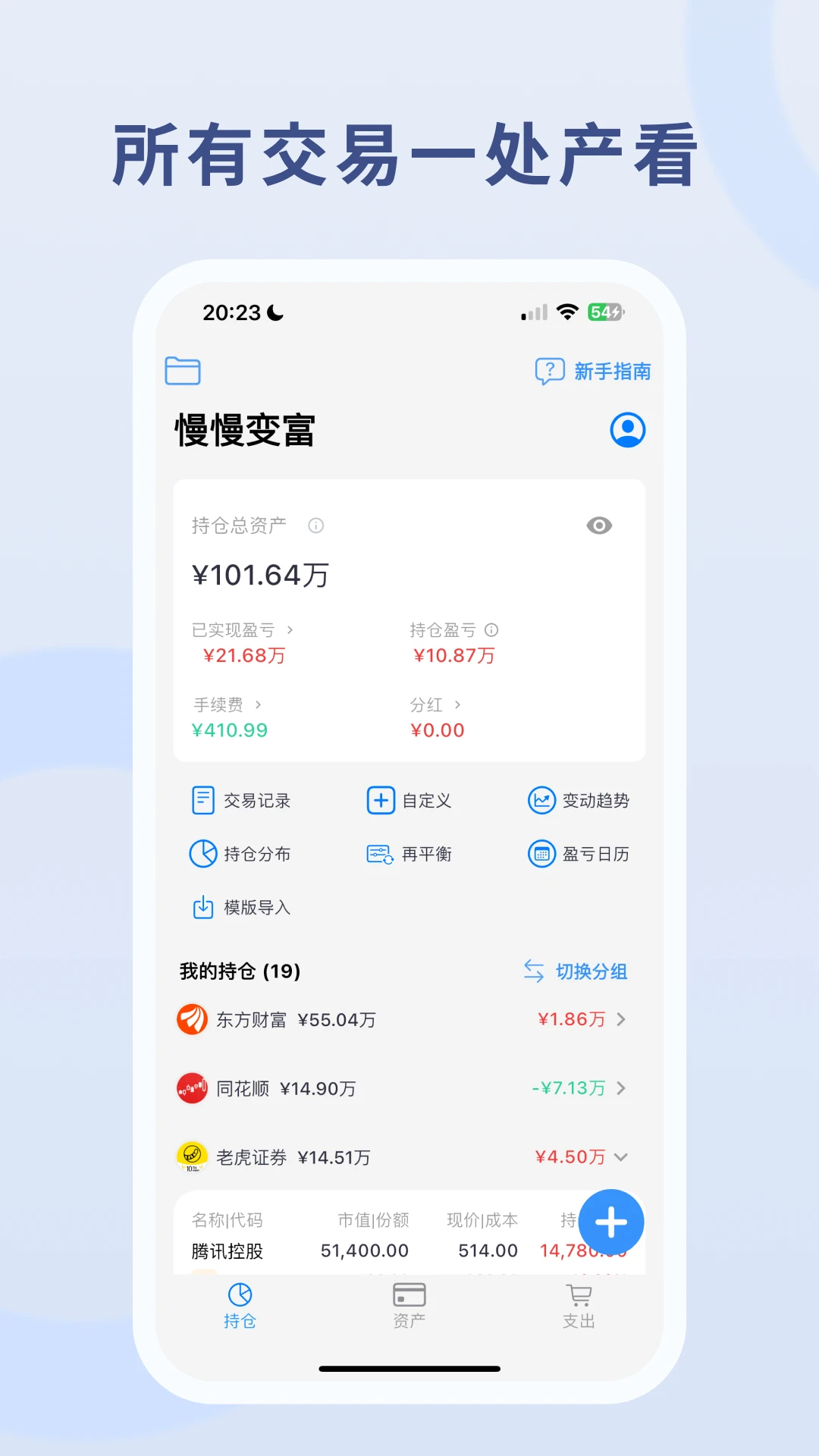 �����主-���˲�����˹���v3.9.0 ����滮�Ż���