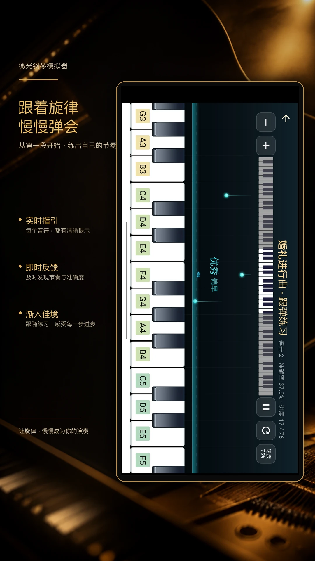 ΢�����ģ����-�ֻ����ٵ���v2.4 ��׿��