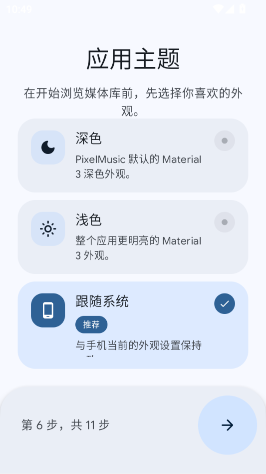 Pixel Music-�������ֲ�����v4.4.7 ��ˬ�޹���