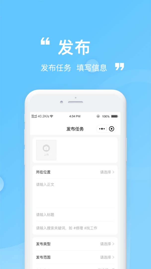 �ϴ�-�����ļ����乤��v1.0.3 ��׿��