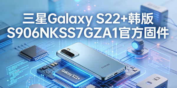 ����GalaxyS22 �����̳� ����GalaxyS22 ������ô�ù̼�����