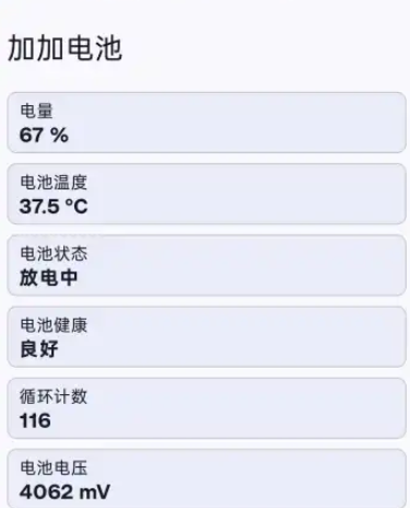 �Ӽӵ��app�ٷ���