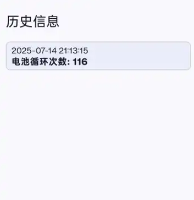 �Ӽӵ��app�ٷ���